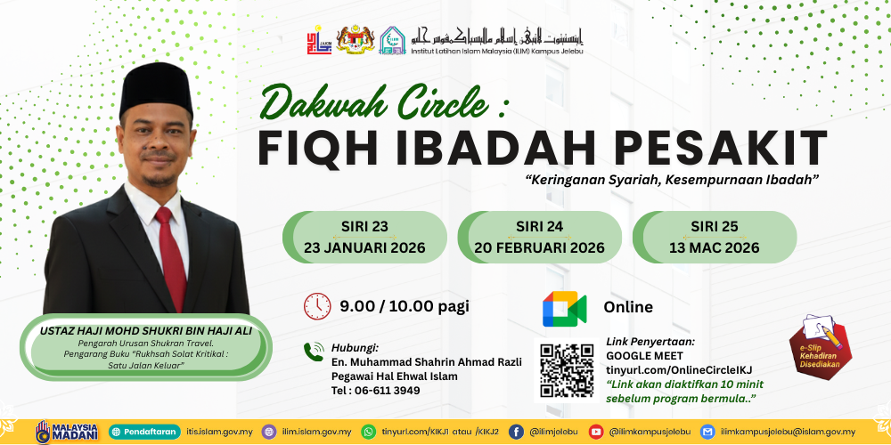 Banner Kursus Dakwah Circle : Fiqh Ibadah Pesakit Siri 23